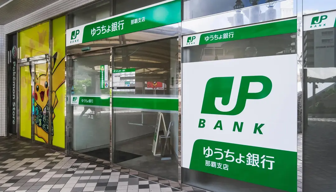 Hướng dẫn chi tiết cách chuyển tiền qua ngân hàng Yucho